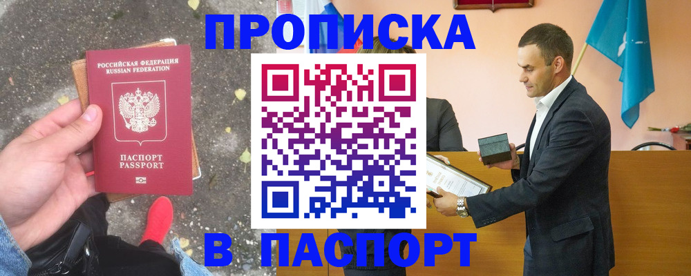 регистрация для школы в Алапаевске