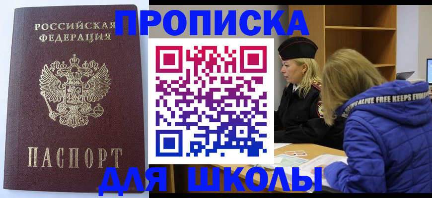 найти адрес прописки в Алапаевске